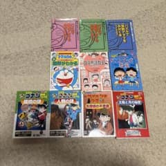 学習漫画 9冊セット ドラえもん コナン ちびまる子ちゃん - メルカリ