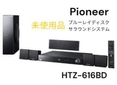 【未使用】Pioneer ブルーレイサラウンドシステム HTZ-616BD m44522590858_1.jpg?1761282429