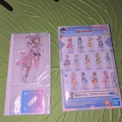 姫崎莉波　学マス 一番くじ Part6 H賞 アクリルスタンドのサムネイル