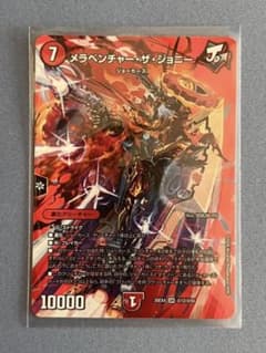 デュエルマスターズ メラベンチャー・ザ・ジョニー 1枚