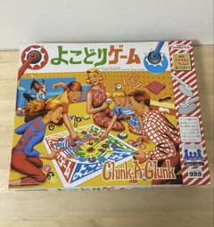 タカラ よこどりゲームのサムネイル