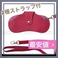 ひさや様 リクエスト 2点 まとめ商品のサムネイル