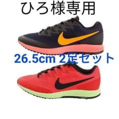 NIKE ナイキ ズームスピードライバル6   2足セットのサムネイル