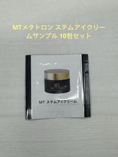 MTメタトロン ステムアイクリームサンプル 10包セット - メルカリ