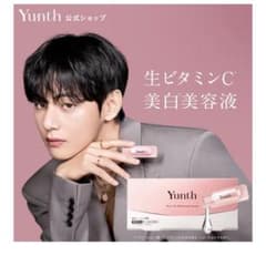 Yunth Pure VC Whitening Serum 28個入り2セット - メルカリ