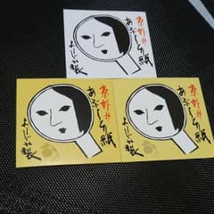 よーじや あぶらとり紙のサムネイル
