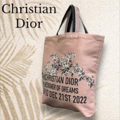 超美品 Dior ディオール 東京美術館 夢のクチュリエ展 トートバック