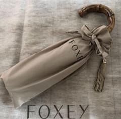 【未使用】フォクシー  ノベルティ　晴雨兼用折り畳み傘　ベージュのサムネイル