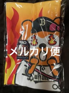 全打席打て　タオル　御守り　オリックスバファローズ　若月健矢　バファローズポンタ 全打席打て タオル 御守り オリックスバファローズ 若月健矢