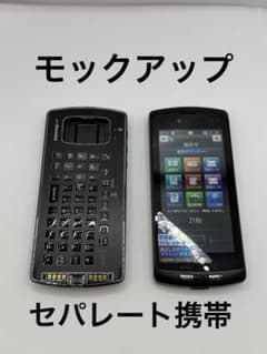 세일 모형 휴대폰 F-04B docomo 세퍼레이트 휴대폰 후지쯔