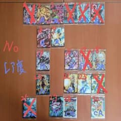 イタジャガドラゴンボール❗バラ売り可‼️のサムネイル