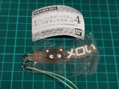 #ハッシュタグつける サンリオ チョコキャットのサムネイル