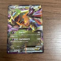 【PSA10】ギラティナEX RR 039/050 リューズブラスト ギラティナEX R BW5 リューズブラスト 039/050 - メルカリ