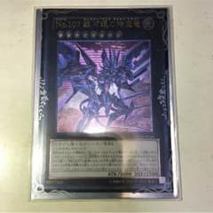 タキオンドラゴンのサムネイル