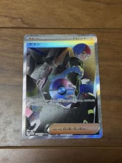 ◇ボタン SAR SV4a シャイニートレジャーex 354/190◇ - メルカリ