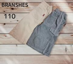 ハーフパンツ　2枚セット　110　BRANSHESのサムネイル