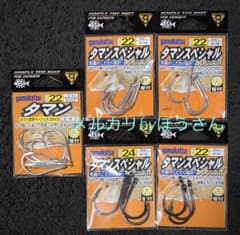 がまかつ タマン・タマンスペシャル 22号・24号 5パック 針数合計20本