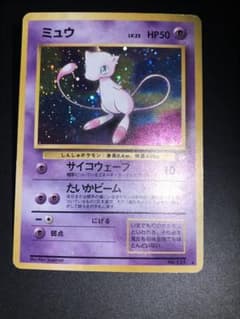 ひ*入様 旧裏　ミュウ　全面ホロ ひ*入様 旧裏 ミュウ 全面ホロ - メルカリ