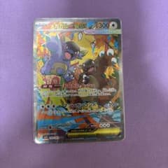 メガガルーラex SAR MEGA 拡張パック メガシンフォニア 089/063 - メルカリ