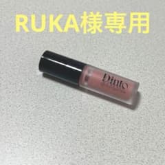 Dinto Soft Glow Liquid Cheek P205のサムネイル