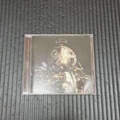 星屑の歌　ハルカミライ CD [帯なし]のサムネイル