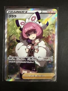 ポケモンカード クララ SR S5a 双璧のファイター 082/070 - メルカリ