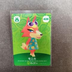 モニカ　amiiboカード第5弾のサムネイル