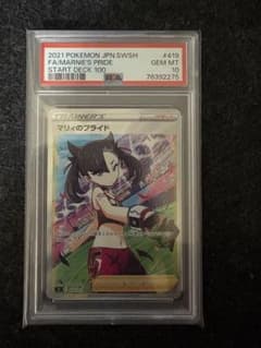 ポケモンカード マオsr アローラの月光 希少 大特価 | Shop at Mercari