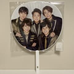Johnny’s Countdown うちわのサムネイル