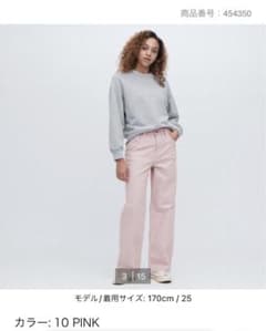 【専用】UNIQLO ピンクデニム　バギージーンズ　23(58.5cm)のサムネイル