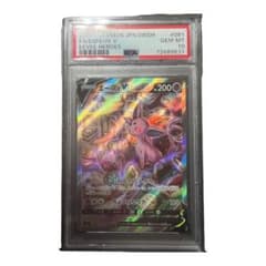 エーフィV sa PSA10 最安値のサムネイル