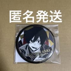 桃源暗鬼 並木度馨・淀川真澄 メタリック缶バッジ 秋田書店 TSUTAYA 秋田書店 TSUTAYA 桃源暗鬼 淀川真澄 メタリック缶バッジ 3点 - メルカリ