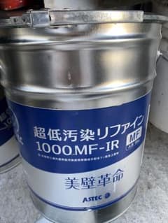アステック　リファイン1000MF-IR スレートグリーンのサムネイル