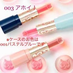 ポール&ジョー♡即日完売猫リップ003のサムネイル
