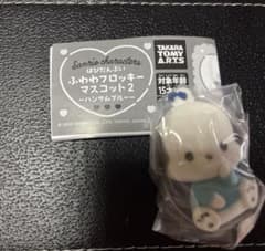 Sanrio はぴだんぶい ふわふわフロッキーマスコット2のサムネイル