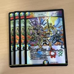 デュエルマスターズ 4枚セット 25EX2 40/105 - メルカリ