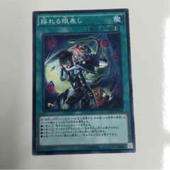 揺れる眼差しのサムネイル