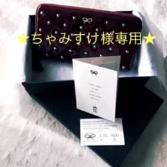 ちゃみすけ様専用ページですのサムネイル