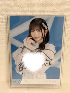 ≠ME 永田詩央里 直筆サイン入り 生写真 - メルカリ