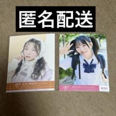 匿名配送】本田珠由記 愛くださいませ HMV特典&封入 生写真セット