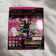 MUSIC×STUDY PROJECT 中学歴史のサムネイル