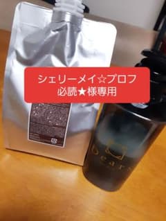 Dearsシャンプー&トリートメントのサムネイル
