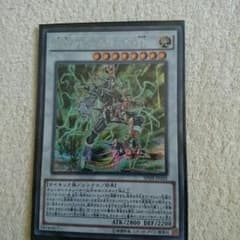 遊戯王 PSY Ωのサムネイル