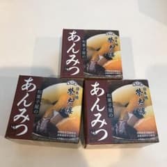 WAKO様、専用のサムネイル