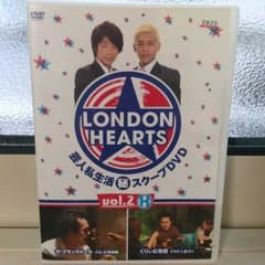 DVD◆ロンドンハーツvol.2Hのサムネイル