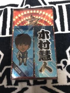 木村慧人 千社札のサムネイル