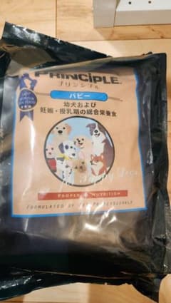 【chelco様専用】プリンシプル　パピー用　800g✕5袋セットのサムネイル