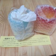 グラスアイランド 琉球ガラス ペアグラス 石垣島　未使用のサムネイル