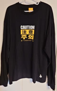 FR2 CAUTION ロンT メンズ Lサイズのサムネイル