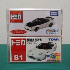 トミカ ホンダ NSX-R《2台セット》 - メルカリ